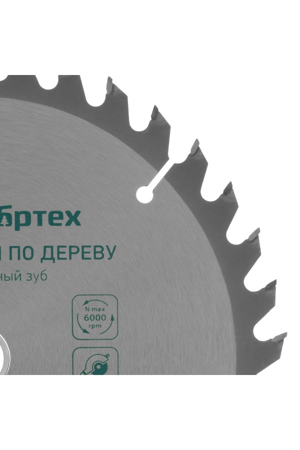 Пильный диск по дереву, 185 х 20 мм, 36 зубьев, кольцо 16/20 Сибртех