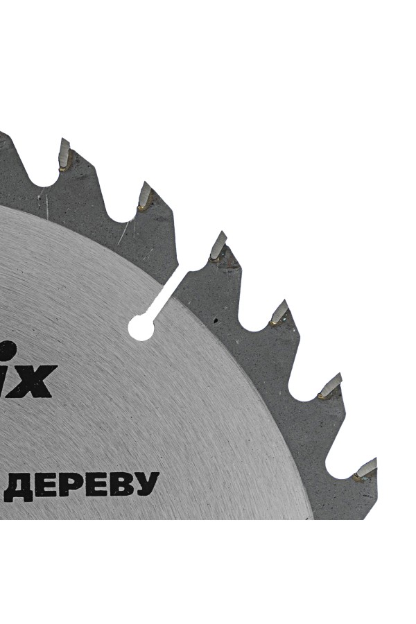 Пильный диск по дереву, 190 х 20 мм, 36 зубьев, кольцо 16/20 Matrix Professional