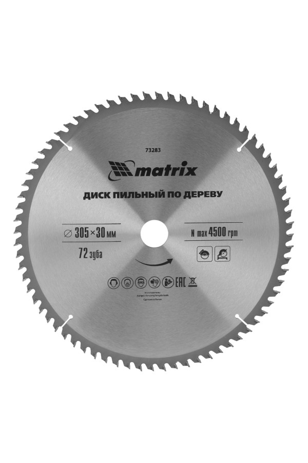 Пильный диск по дереву, 305 х 30 мм, 72 зуба Matrix Professional