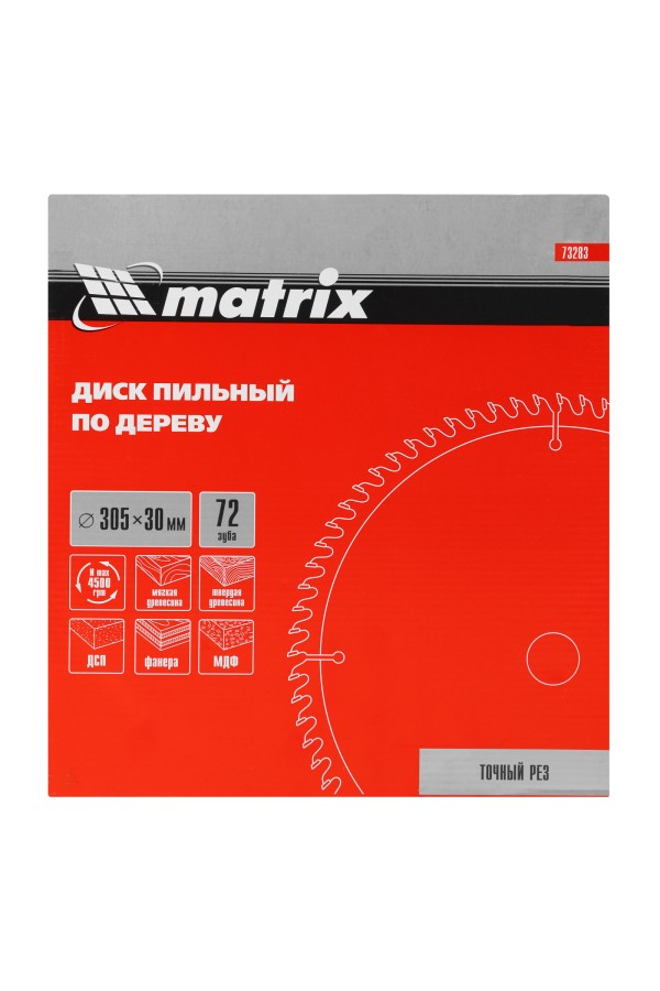 Пильный диск по дереву, 305 х 30 мм, 72 зуба Matrix Professional