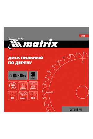 Пильный диск по дереву, 185 х 30 мм, 36 зубьев Matrix Professional