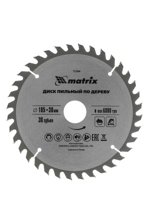 Пильный диск по дереву, 185 х 30 мм, 36 зубьев Matrix Professional