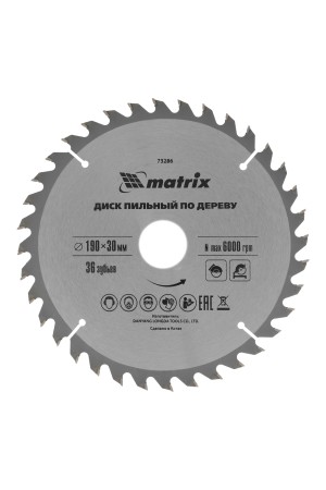 Пильный диск по дереву, 190 х 30 мм, 36 зубьев Matrix Professional