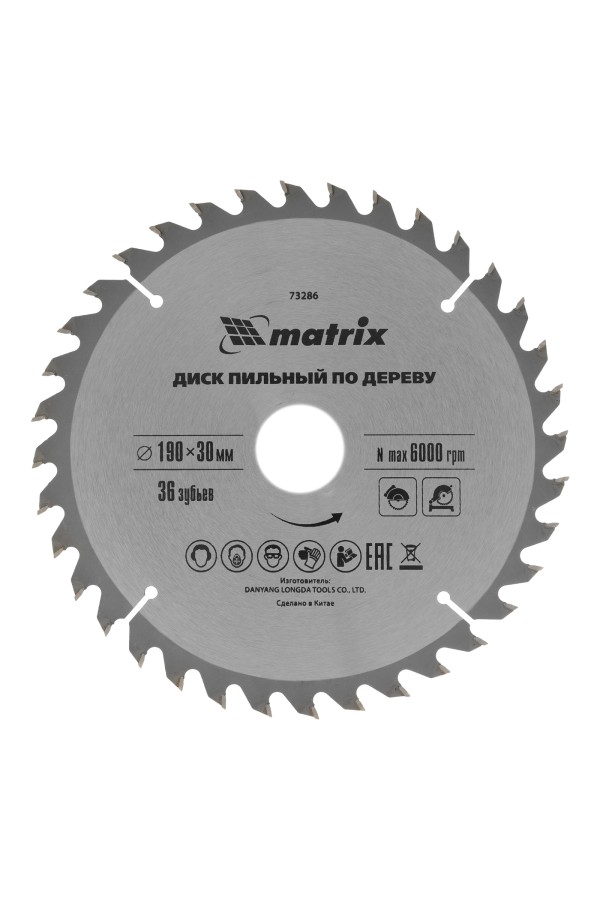 Пильный диск по дереву, 190 х 30 мм, 36 зубьев Matrix Professional