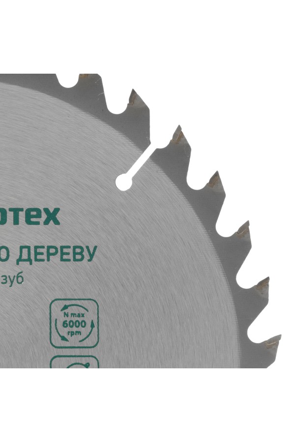 Пильный диск по дереву, 190 х 30 мм, 36 зубьев Сибртех