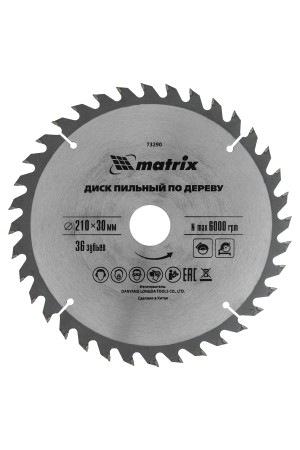 Пильный диск по дереву, 210 х 30 мм, 36 зубьев Matrix Professional