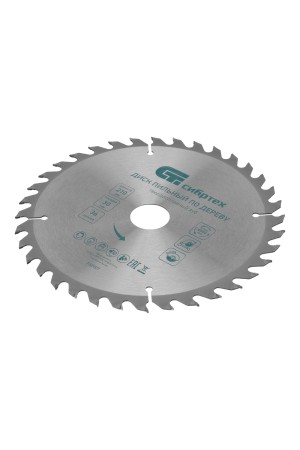 Пильный диск по дереву, 210 х 30 мм, 36 зубьев Сибртех