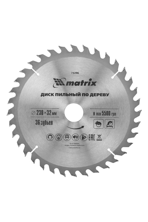 Пильный диск по дереву, 230 х 32 мм, 36 зубьев, кольцо 30/32 Matrix Professional