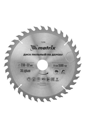 Пильный диск по дереву, 230 х 32 мм, 36 зубьев, кольцо 30/32 Matrix Professional