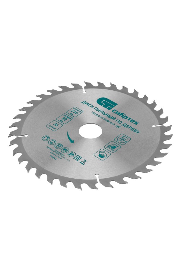 Пильный диск по дереву, 230 х 32 мм, 36 зубьев, кольцо 30/32 Сибртех