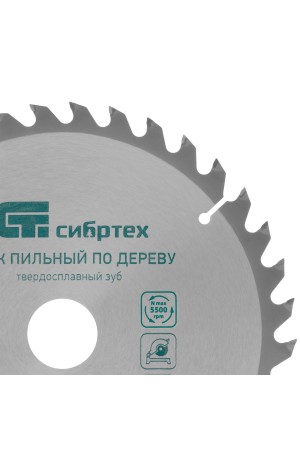 Пильный диск по дереву, 230 х 32 мм, 36 зубьев, кольцо 30/32 Сибртех