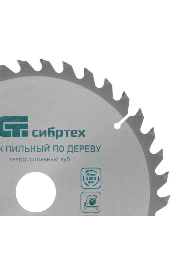 Пильный диск по дереву, 230 х 32 мм, 36 зубьев, кольцо 30/32 Сибртех
