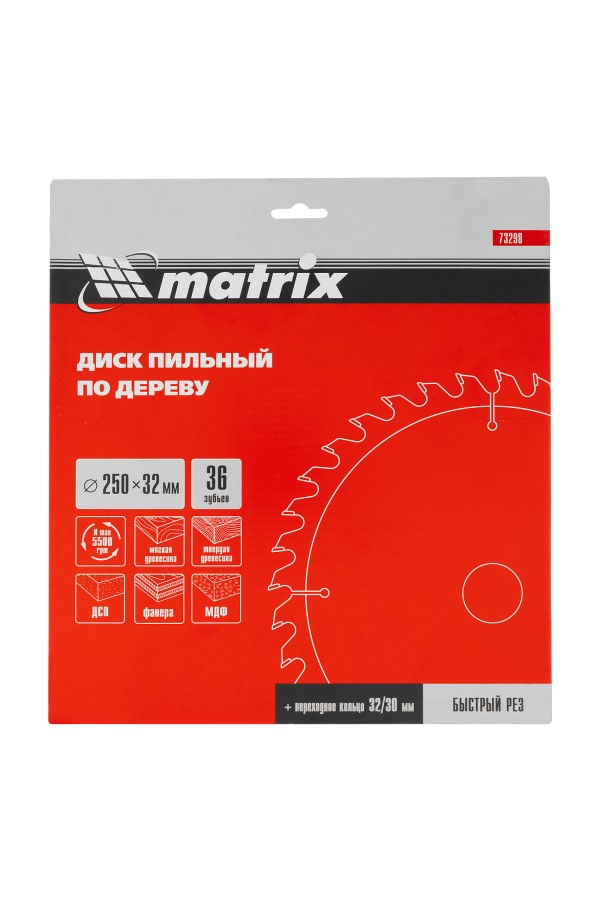 Пильный диск по дереву, 250 х 32 мм, 36 зубьев, кольцо 30/32 Matrix Professional