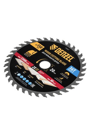 Пильный диск по дереву ф150 х 20 мм, 36 зубов Denzel