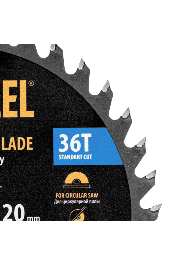 Пильный диск по дереву ф150 х 20 мм, 36 зубов, тонкий Denzel
