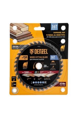 Пильный диск по дереву ф150 х 20 мм, 36 зубов, тонкий Denzel