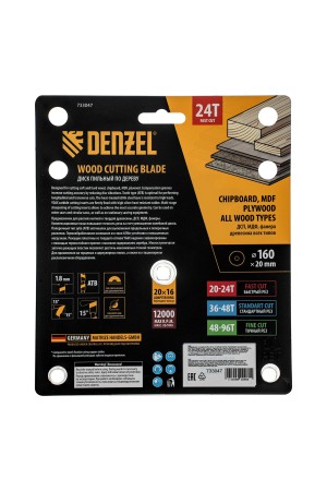 Пильный диск по дереву ф160 х 20 мм, 24 зубьев Denzel