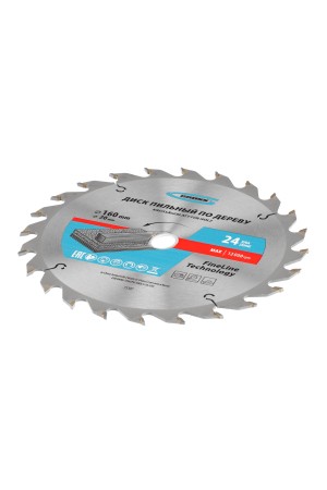 Пильный диск по дереву 160 x 20/16 x 24Т Gross