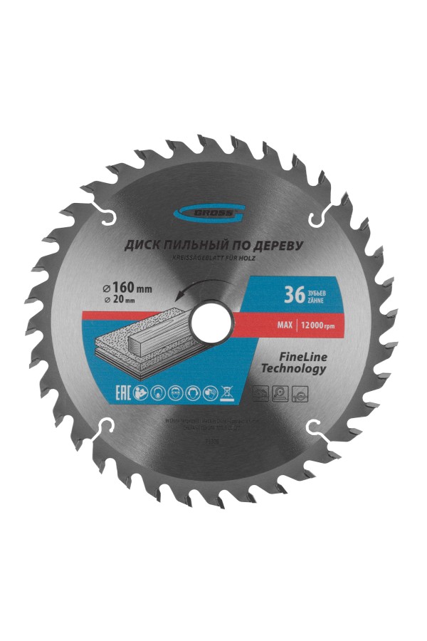 Пильный диск по дереву 160 x 20/16 x 36Т Gross