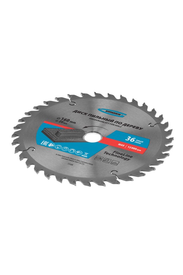 Пильный диск по дереву 160 x 20/16 x 36Т Gross