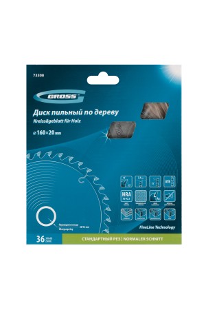 Пильный диск по дереву 160 x 20/16 x 36Т Gross