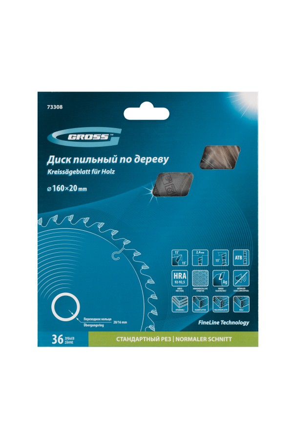 Пильный диск по дереву 160 x 20/16 x 36Т Gross