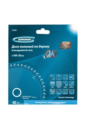 Пильный диск по дереву 160 x 20/16 x 48Т Gross