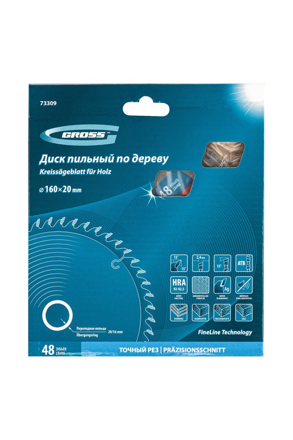 Пильный диск по дереву 160 x 20/16 x 48Т Gross