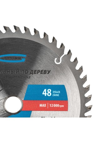 Пильный диск по дереву 160 x 20/16 x 48Т Gross