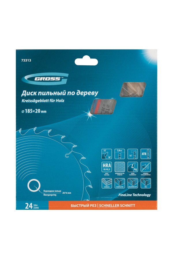 Пильный диск по дереву 185 x 20/16 x 24Т Gross