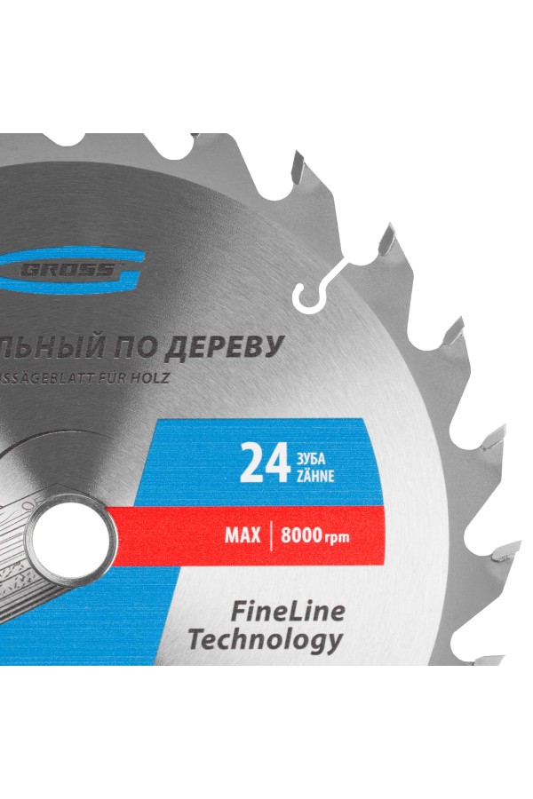 Пильный диск по дереву 190 x 20/16 x 24Т Gross