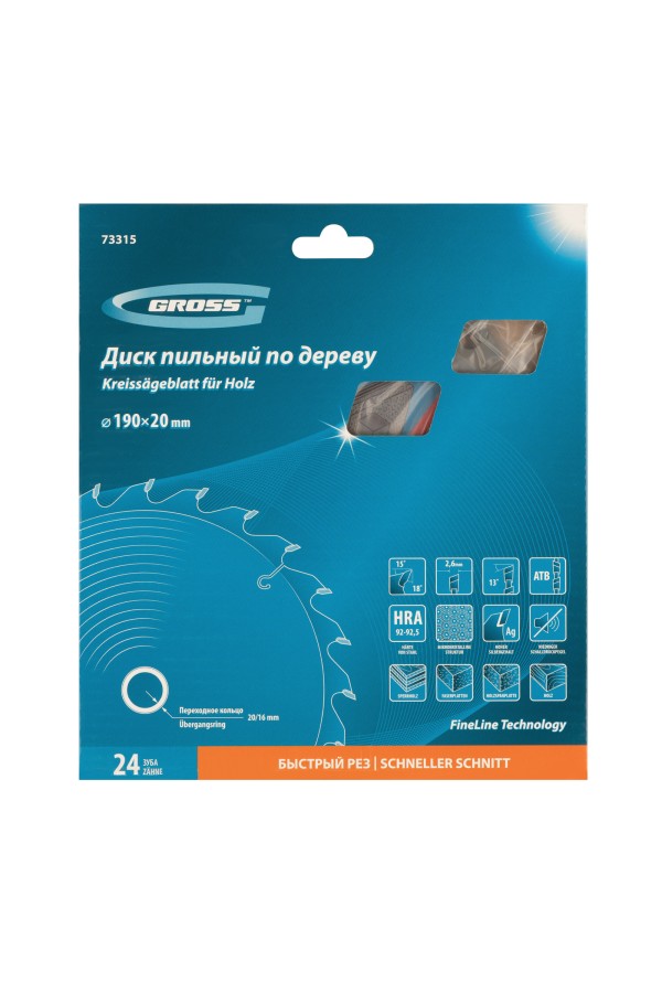 Пильный диск по дереву 190 x 20/16 x 24Т Gross