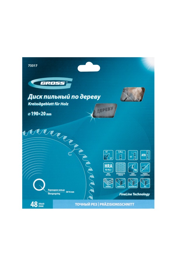 Пильный диск по дереву 190 x 20/16 x 48Т Gross