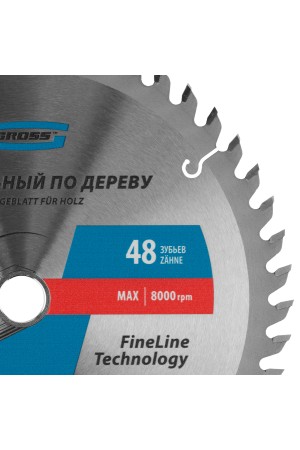 Пильный диск по дереву 190 x 20/16 x 48Т Gross