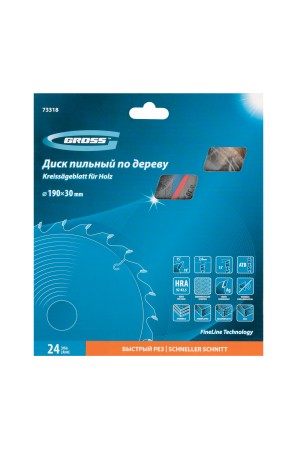 Пильный диск по дереву 190 x 30 x 24Т Gross