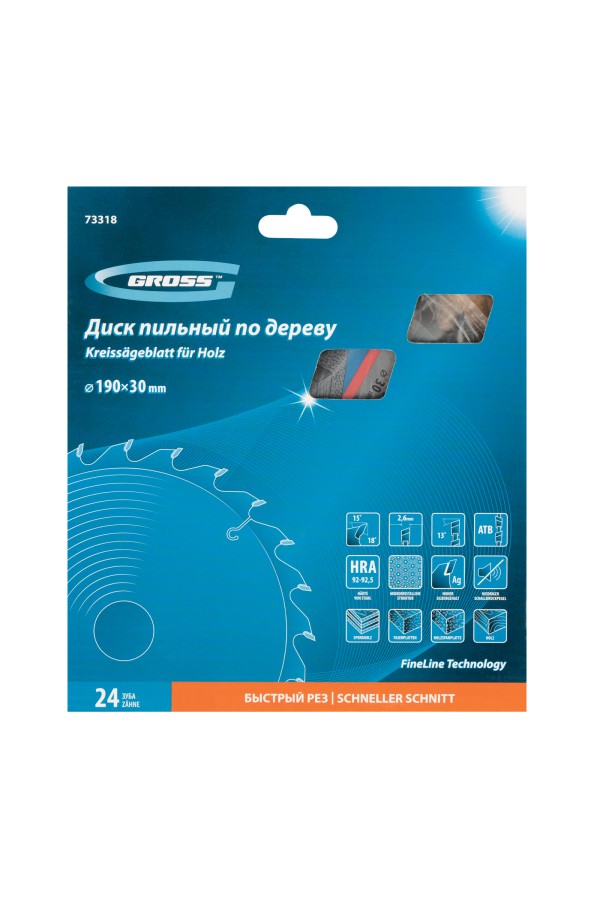 Пильный диск по дереву 190 x 30 x 24Т Gross
