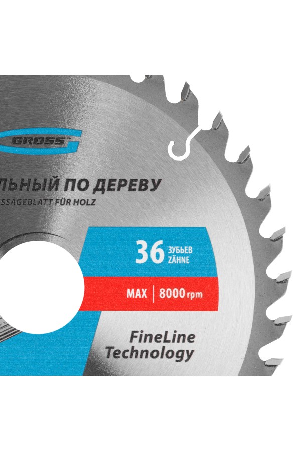 Пильный диск по дереву 190 x 30 x 36Т Gross