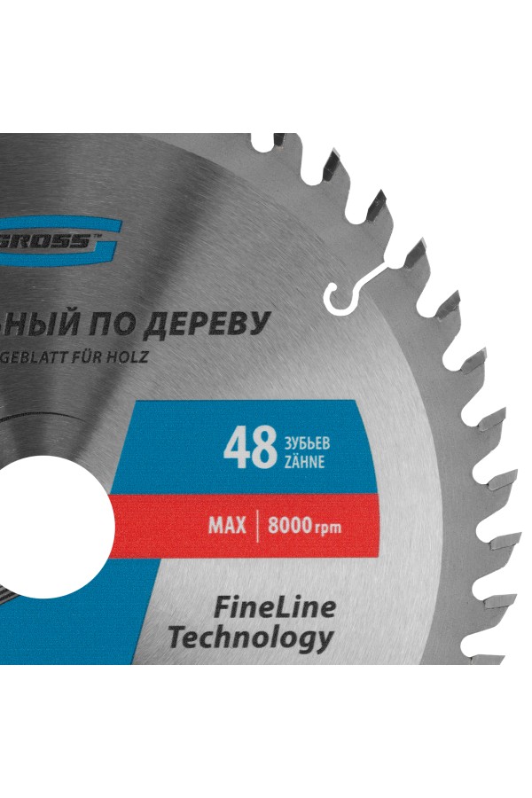 Пильный диск по дереву 190 x 30 x 48Т Gross