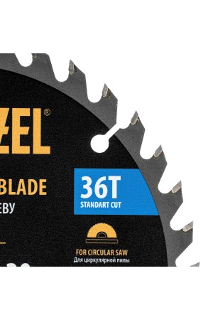 Пильный диск по дереву ф160 х 20 мм, 36 зубьев Denzel