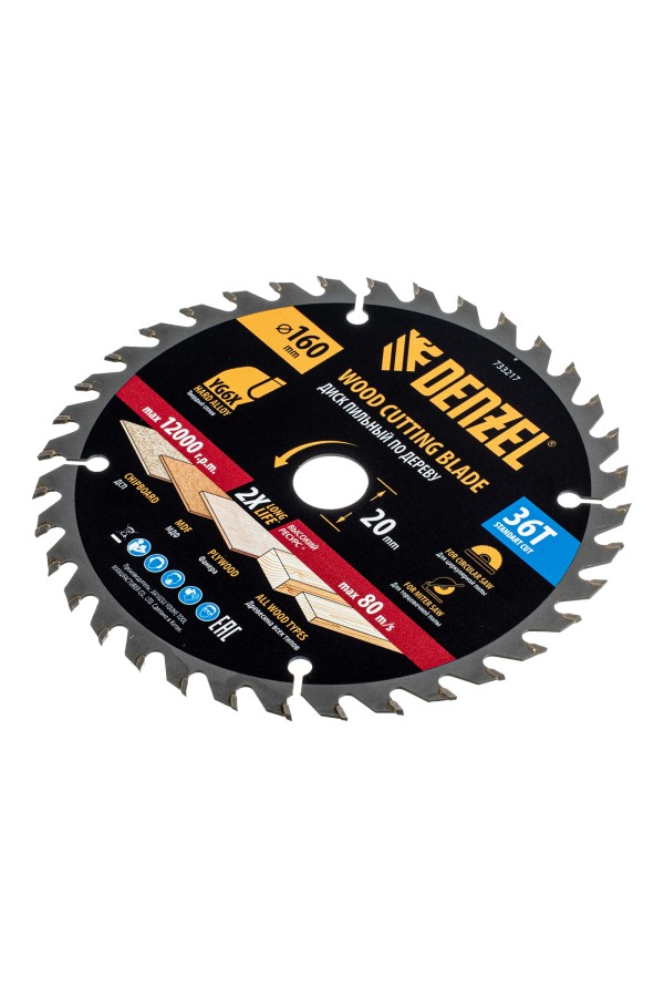 Пильный диск по дереву ф160 х 20 мм, 36 зубьев Denzel