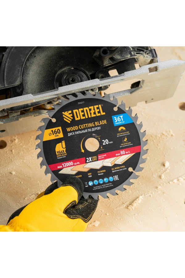 Пильный диск по дереву ф160 х 20 мм, 36 зубьев Denzel