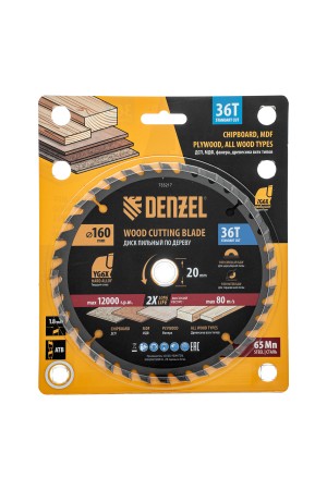Пильный диск по дереву ф160 х 20 мм, 36 зубьев Denzel