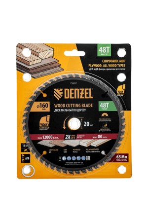 Пильный диск по дереву ф160х 20 мм, 48 зубьев Denzel