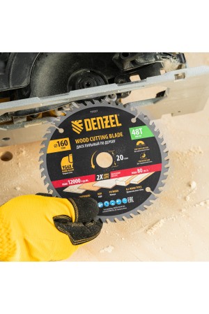 Пильный диск по дереву ф160х 20 мм, 48 зубьев Denzel