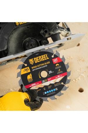 Пильный диск по дереву ф165 х 20 мм, 20 зубьев Denzel