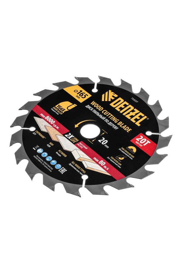 Пильный диск по дереву ф165 х 20 мм, 20 зубьев Denzel