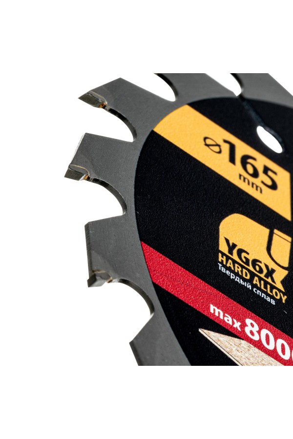 Пильный диск по дереву ф165 х 20 мм, 20 зубьев Denzel