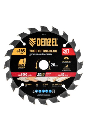 Пильный диск по дереву ф165 х 20 мм, 20 зубьев Denzel