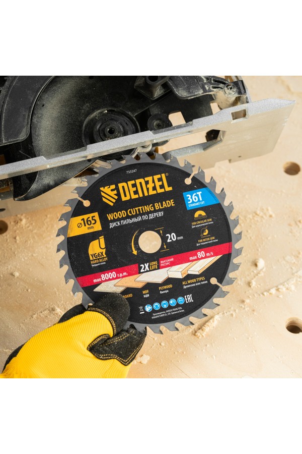 Пильный диск по дереву ф165 х 20 мм, 36 зубьев Denzel