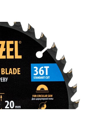 Пильный диск по дереву ф165 х 20 мм, 36 зубьев Denzel
